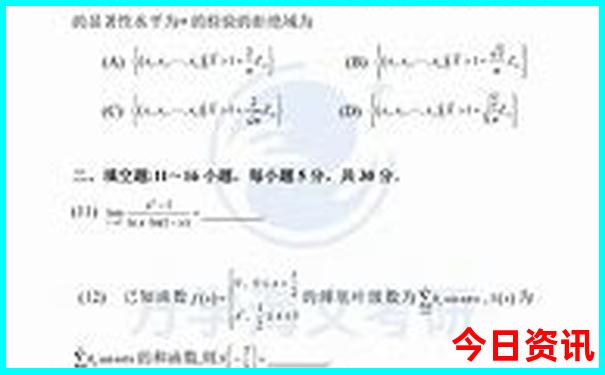 黑龙江伊春旅游景点